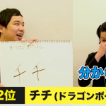 レス1番の画像サムネイル