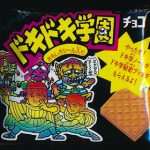 レス50番の画像サムネイル