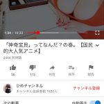 レス1番の画像サムネイル
