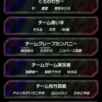 レス1番の画像サムネイル