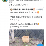 レス1番の画像サムネイル