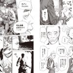 レス31番の画像サムネイル