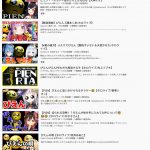 レス1番の画像サムネイル