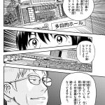 レス1番の画像サムネイル