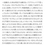 レス46番の画像サムネイル