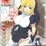 レス135番の画像サムネイル