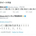 レス1番の画像サムネイル