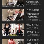 レス1番の画像サムネイル