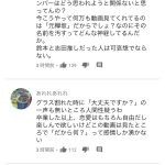 レス1番の画像サムネイル