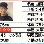 レス1番の画像サムネイル