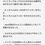 レス25番の画像サムネイル