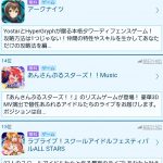 レス26番の画像サムネイル