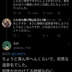 レス5番の画像サムネイル