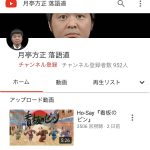 レス1番の画像サムネイル
