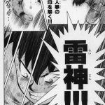 レス1番の画像サムネイル
