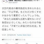 レス3番の画像サムネイル
