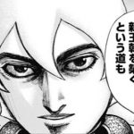 レス8番の画像サムネイル