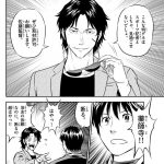 レス4番の画像サムネイル