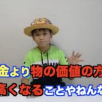 レス39番の画像サムネイル