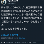 レス1番の画像サムネイル