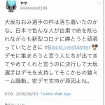 レス3番の画像サムネイル