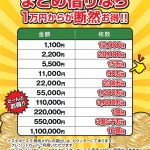 レス33番の画像サムネイル
