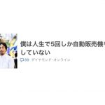 レス1番の画像サムネイル