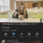 レス1番の画像サムネイル