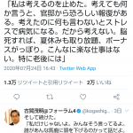 レス1番の画像サムネイル