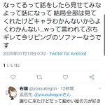 レス1番の画像サムネイル