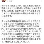 レス1番の画像サムネイル