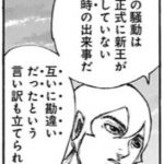 レス1番の画像サムネイル