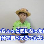 レス39番の画像サムネイル