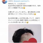 レス110番の画像サムネイル