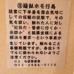 レス1番の画像サムネイル