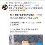 レス1番の画像サムネイル