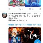 レス1番の画像サムネイル