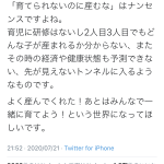 レス1番の画像サムネイル