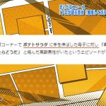 レス1番の画像サムネイル