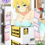 レス135番の画像サムネイル