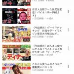 レス1番の画像サムネイル