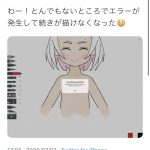 レス1番の画像サムネイル