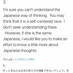 レス6番の画像サムネイル