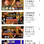 レス1番の画像サムネイル