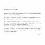 レス57番の画像サムネイル