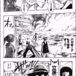 レス6番の画像サムネイル