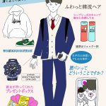 レス1番の画像サムネイル