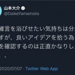 レス1番の画像サムネイル