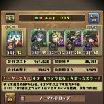 レス6番の画像サムネイル