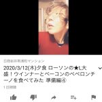 レス1番の画像サムネイル